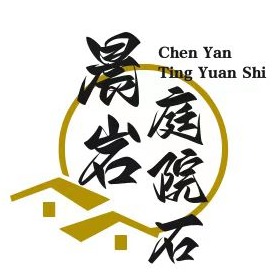 徐水区晨岩石材加工厂