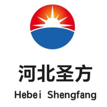河北圣方玻璃钢有限公司 - 公司logo