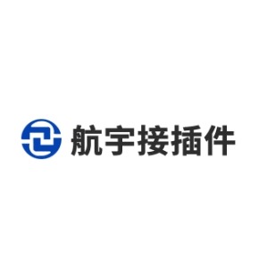 泰兴市航宇接插件有限公司 - 公司logo