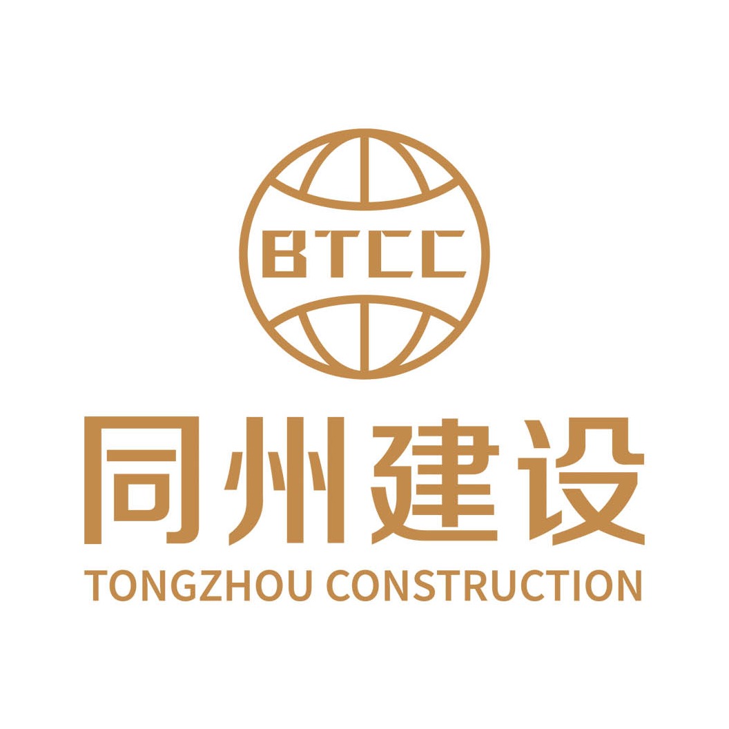 北京同州建设有限公司 - 公司logo