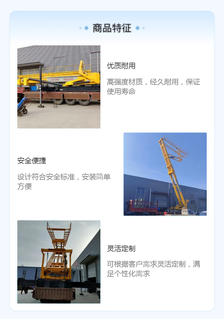 Zhongnong Heavy Industry Crawler Chassis Steel Structure Anti Suspension Equipment High Material Steel Construction Machinery Platform