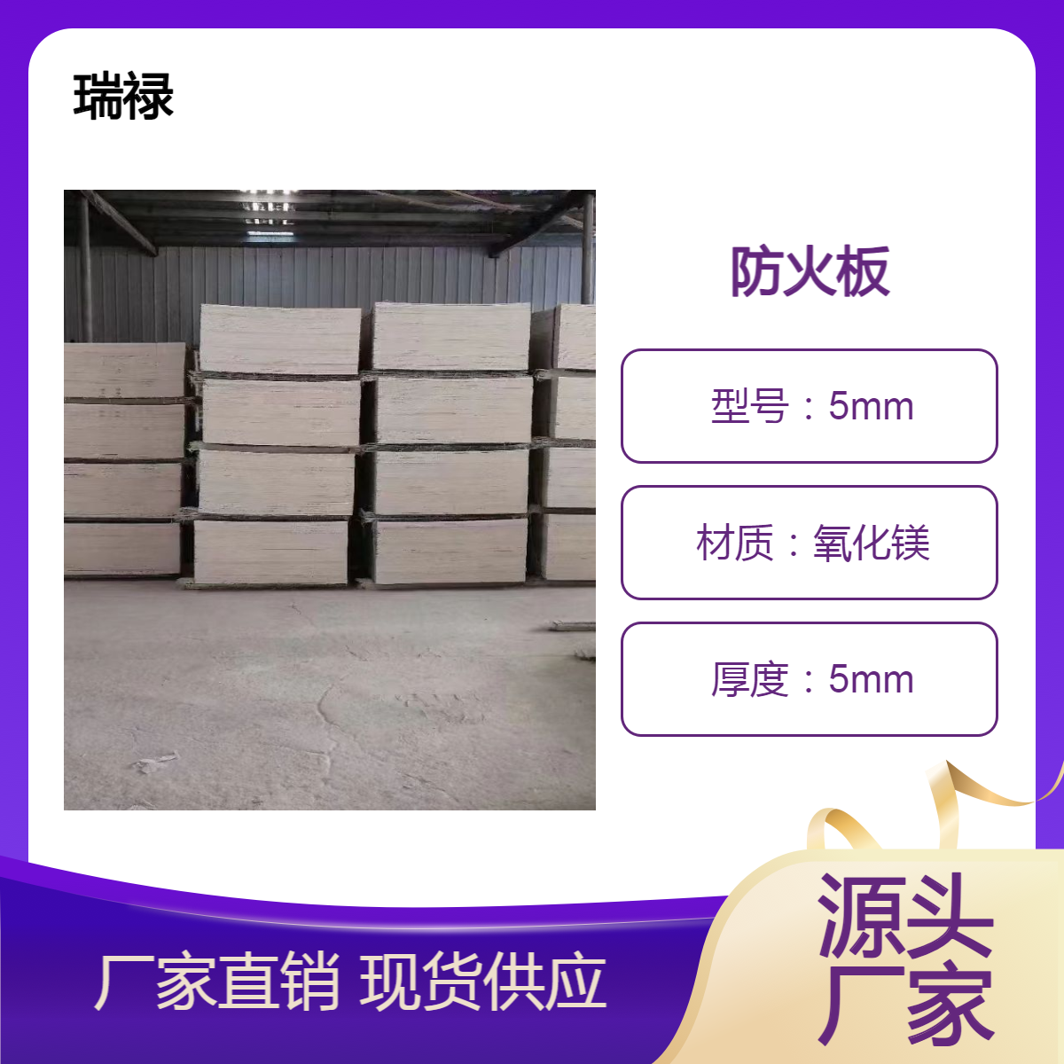 无机防火隔板 电缆封堵时间 规格厚度可支持订做