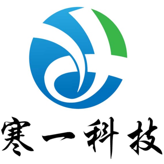 台州寒一科技有限公司 - 公司logo