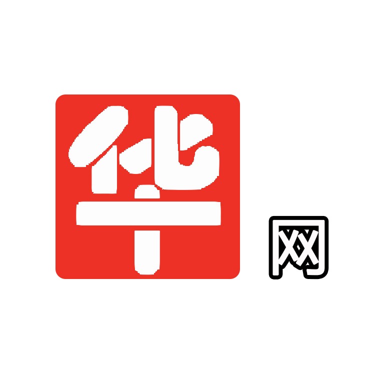 沧州华网建筑器材有限公司