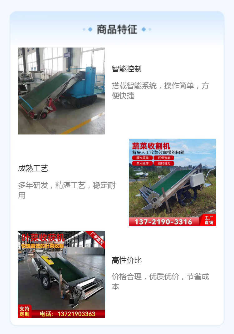 Zhongnong Heavy Industry New Energy Mint Harvester Efficient 3 acres/hour Green Mint Harvester Environmental Agriculture Helper