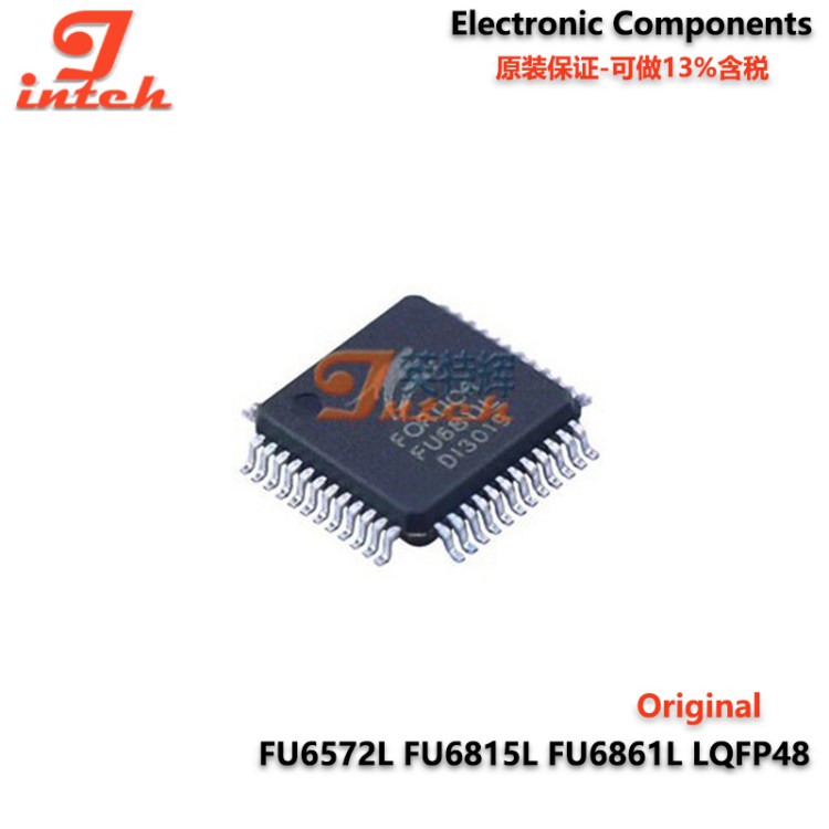 FU6572L FU6815L FU6861L 封装LQFP-48 原装MCU高速电机驱动芯片 - 百度爱采购