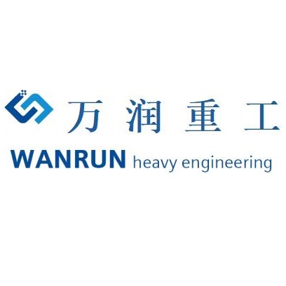 浙江万润重工有限公司