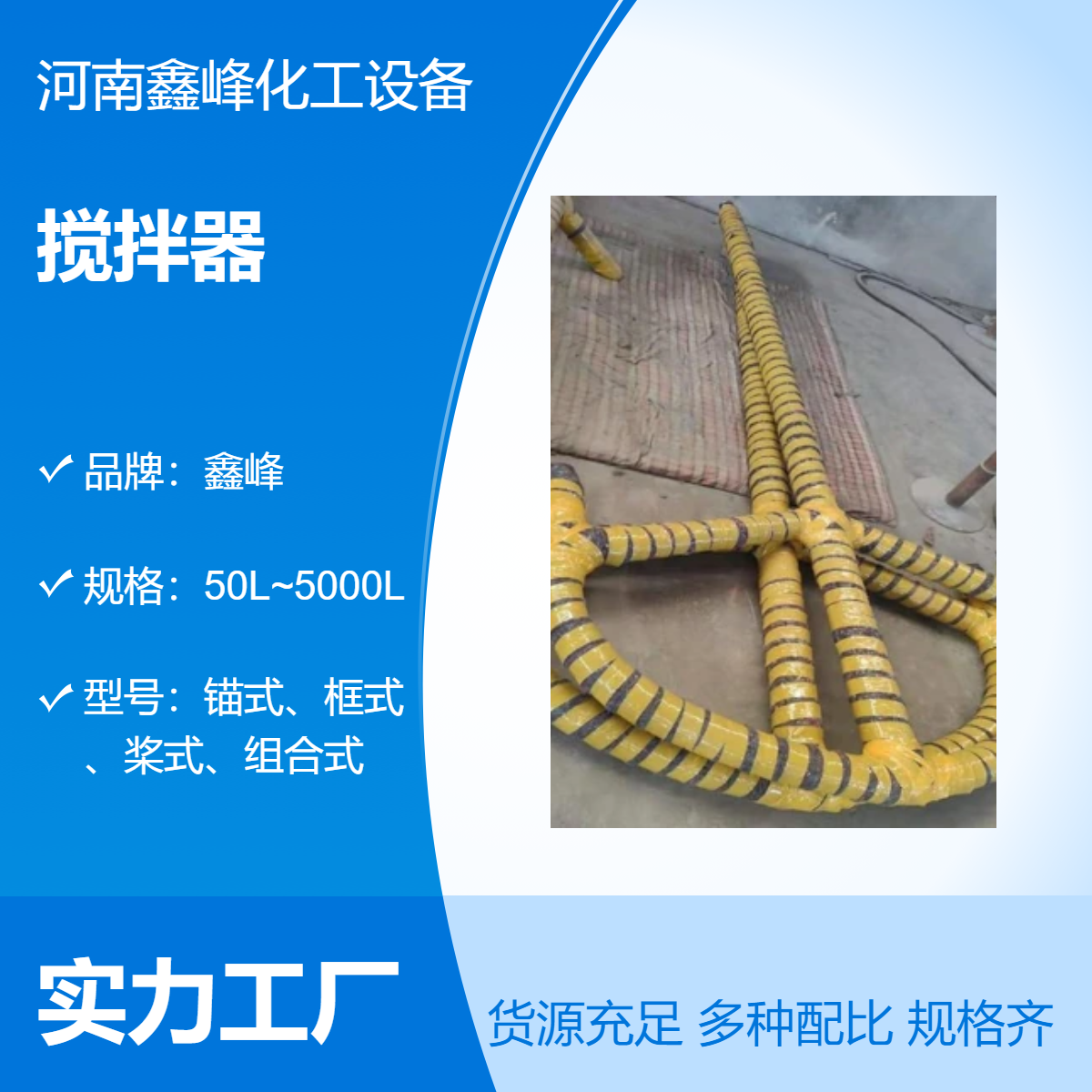 搪玻璃反应釜搅拌器配套装置 搪瓷温度计套管生产厂家