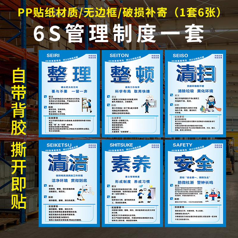 中国人寿承德第二营销服务部开展安全生产警示教育活动