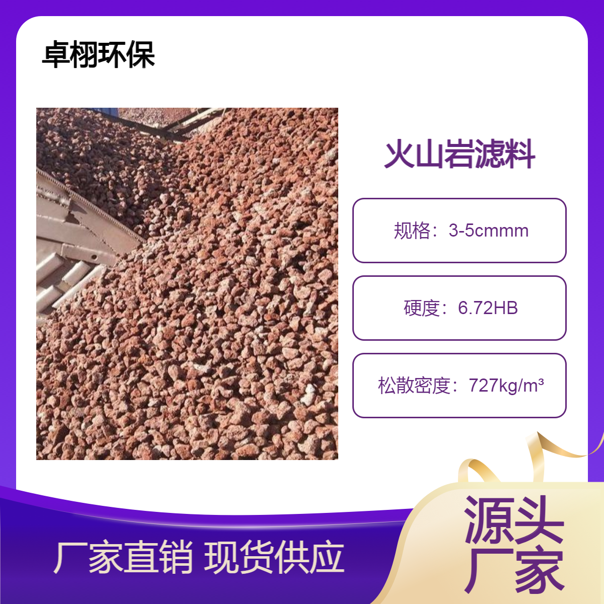 汉 中过滤净化火山石 人工湿地粒径8-15cm 杂黑色杂红色 除臭箱填充