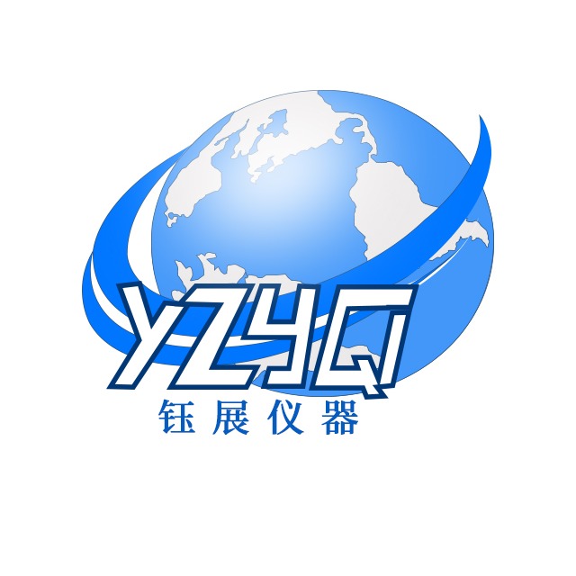 钰展仪器设备（沧州）有限公司