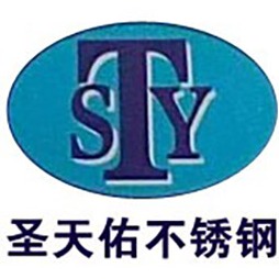 无锡圣天佑不锈钢有限公司