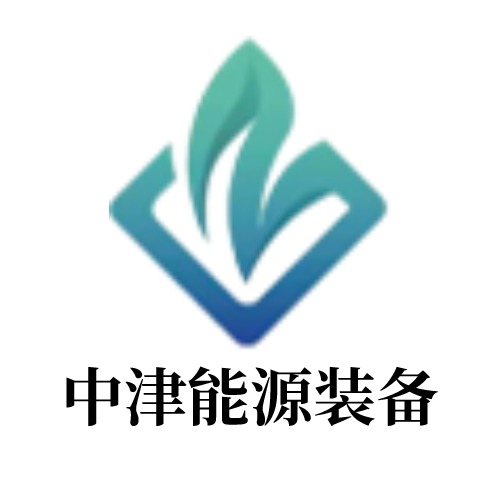 重庆中津能源装备有限公司 - 公司logo