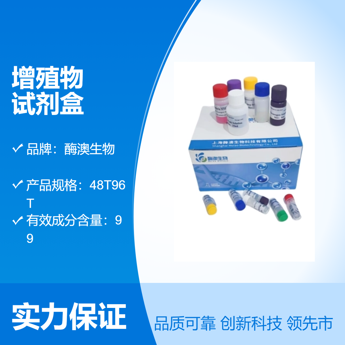 人过氧化物酶体增殖物激活受体α PPAR-α elisa试剂盒