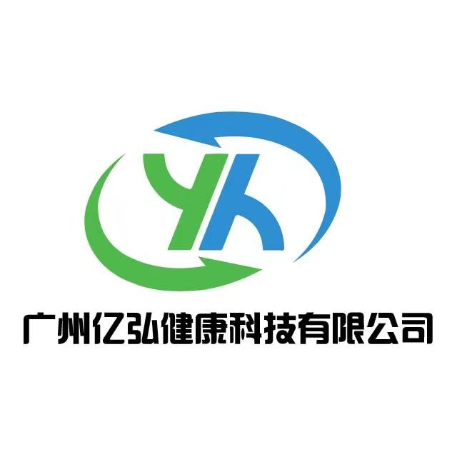广州亿弘健康科技有限公司