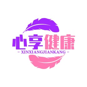 浙江心享健康科技有限公司 - 公司logo