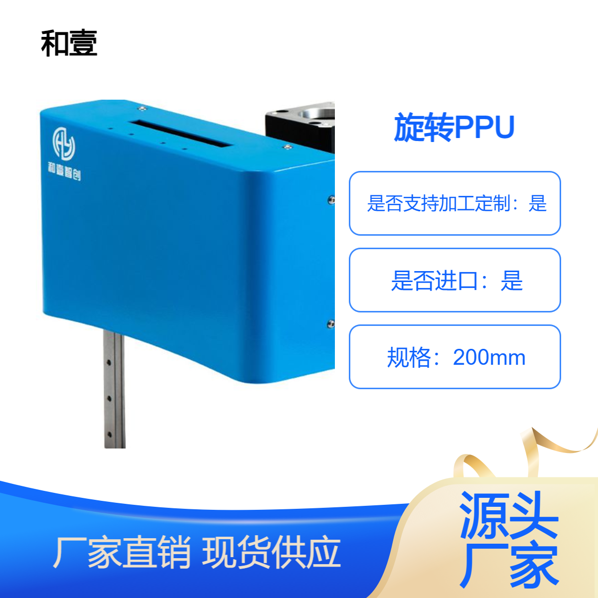 同步轮旋转ppu 平移搬运机构 模组凸轮取料机械手 行程150mm