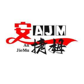 安捷姆科学设备(吉林)有限公司