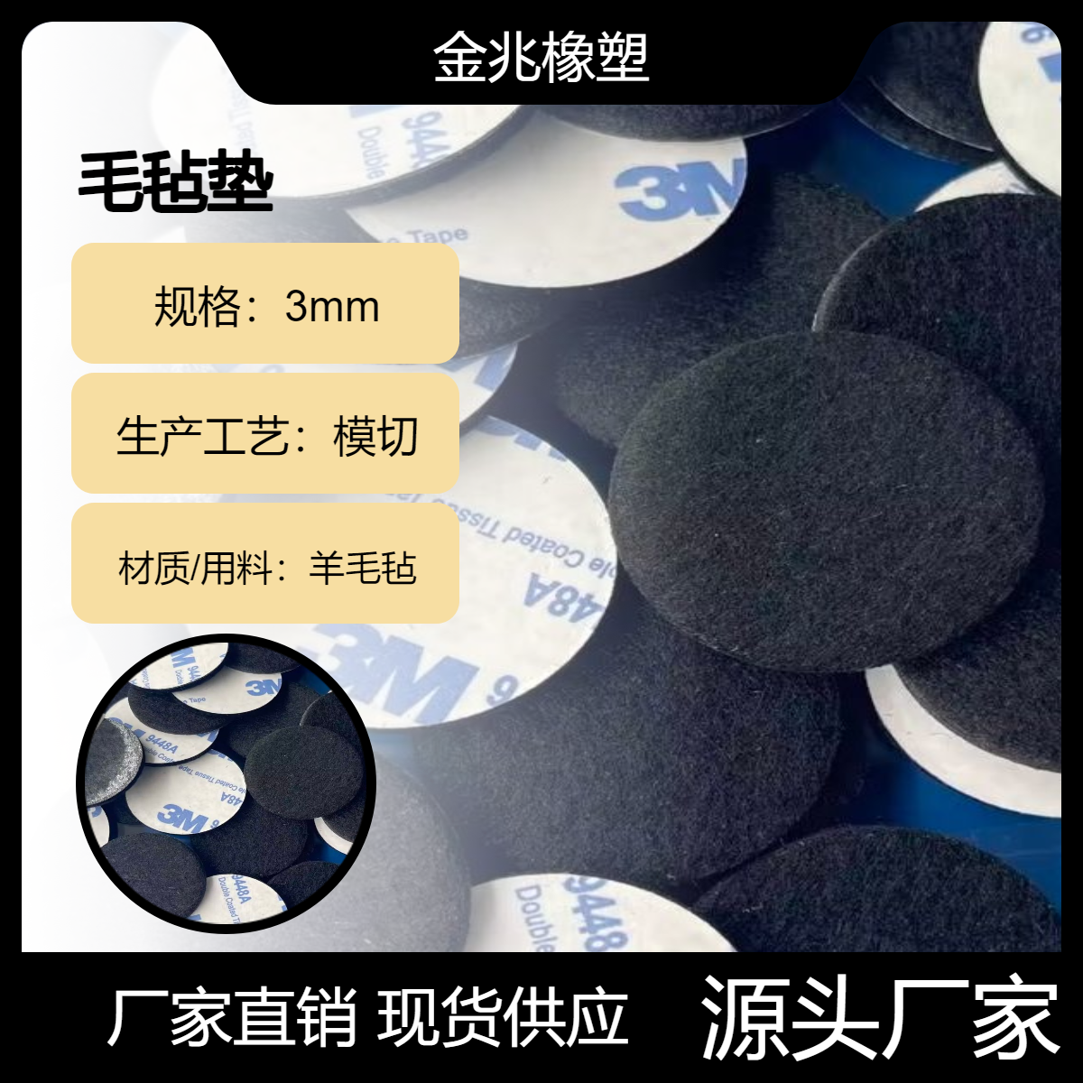 厂家直批灰色长方形毛毡垫 家具防撞胶脚垫 背胶自粘垫片