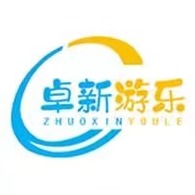 宿迁卓新游乐设备有限公司