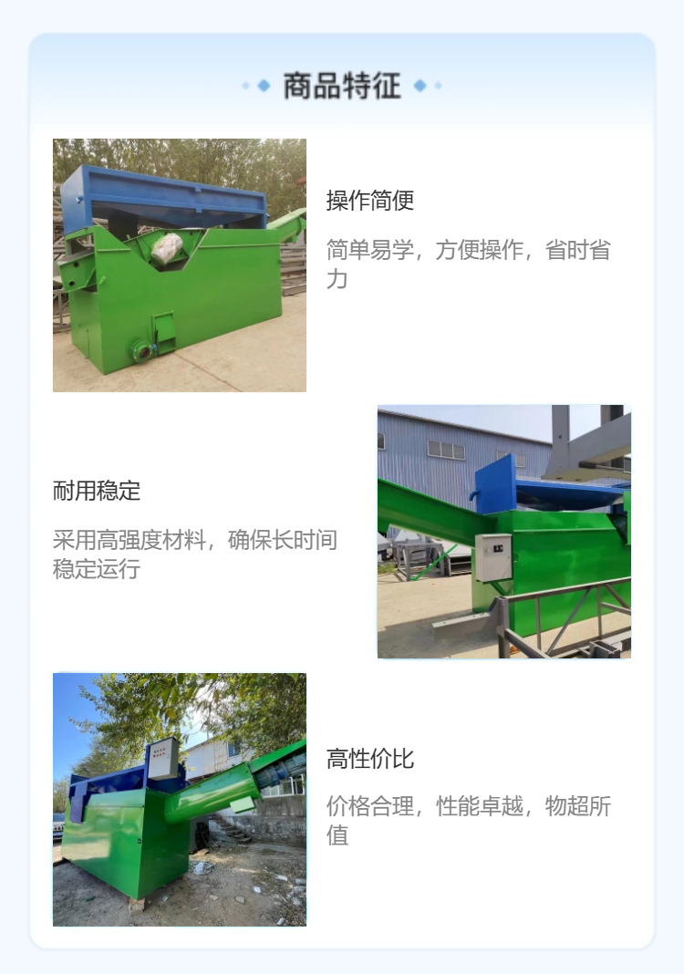 Senhang drum screen sand and gravel separator sand and gravel vibrating separation equipment with efficient production capacity of 40t/h