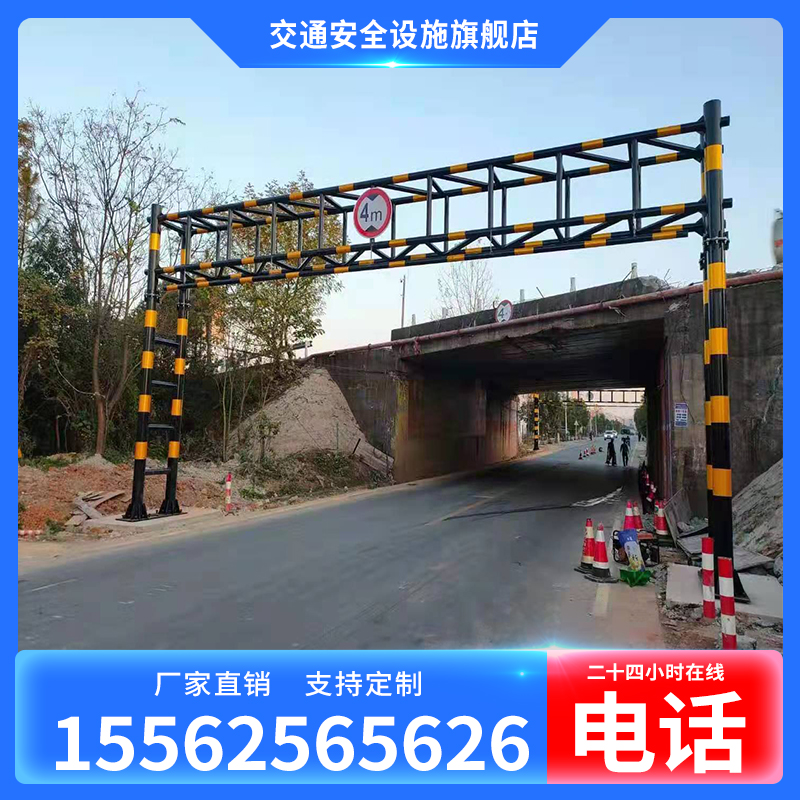 公路固定限高杆道路限高架交通龙门架限宽门铁路防护防撞限高门架
