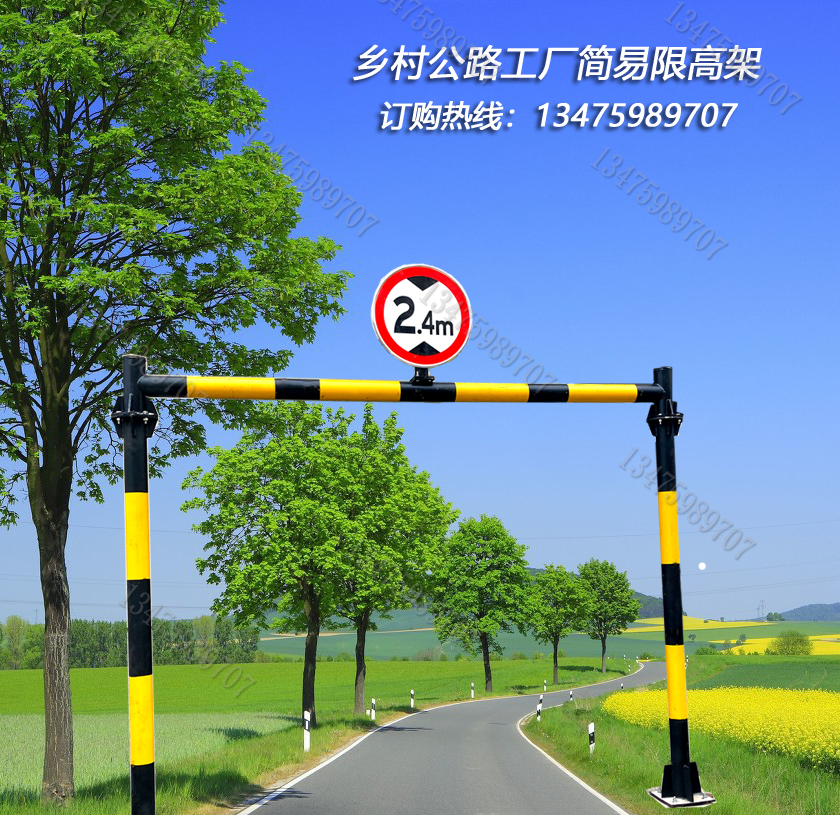 乡村公路小区限高架厂区房防撞限高架限高杆简易限高架活动限高杆