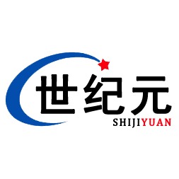 山东世纪元包装科技有限公司