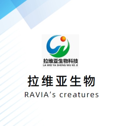 西安拉维亚生物科技有限公司