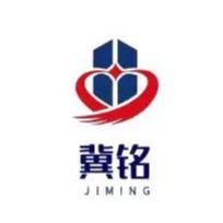 衡水冀铭路桥工程有限公司 - 公司logo