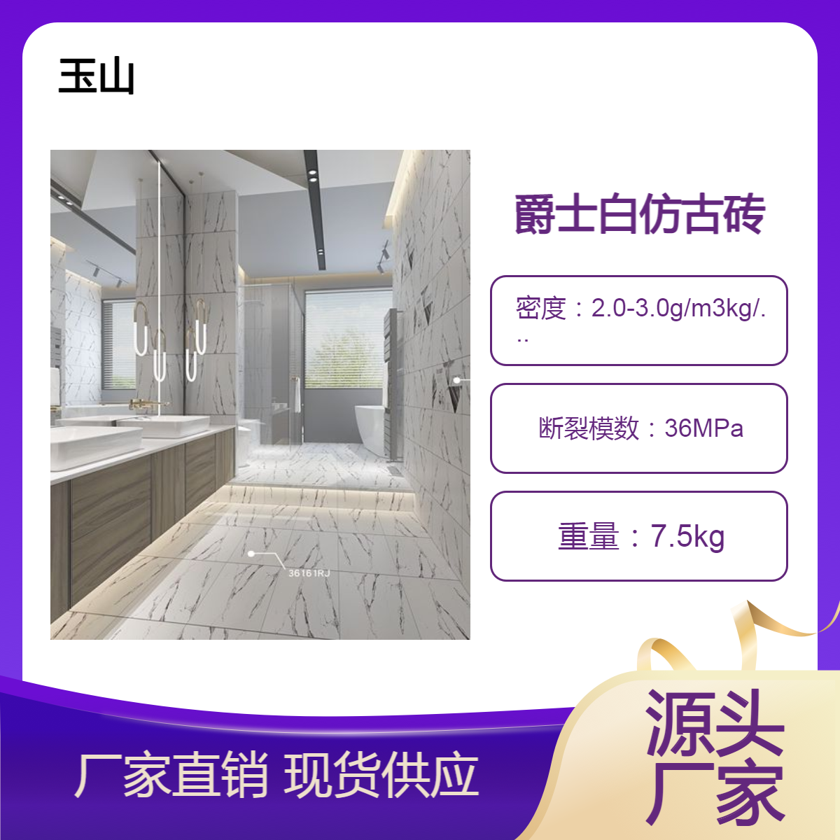 600*600仿古砖厂家 酒店装修防滑砖 连锁店复古砖 玉金山品牌