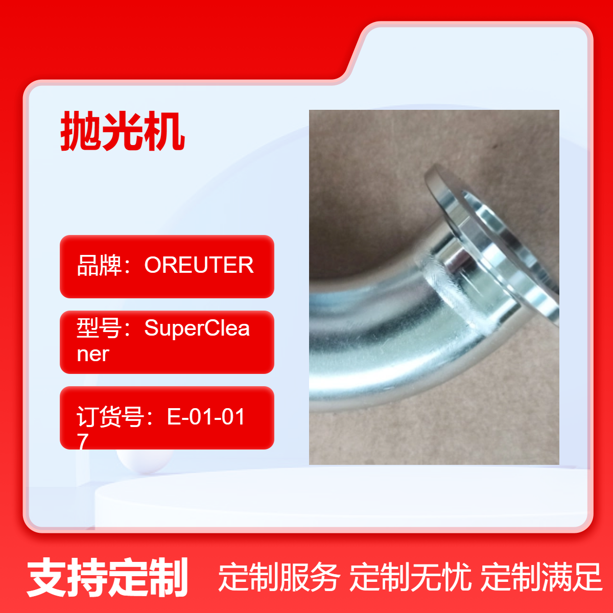 焊缝清洗抛光钝化打标机 电解原理2200瓦焊道处理机