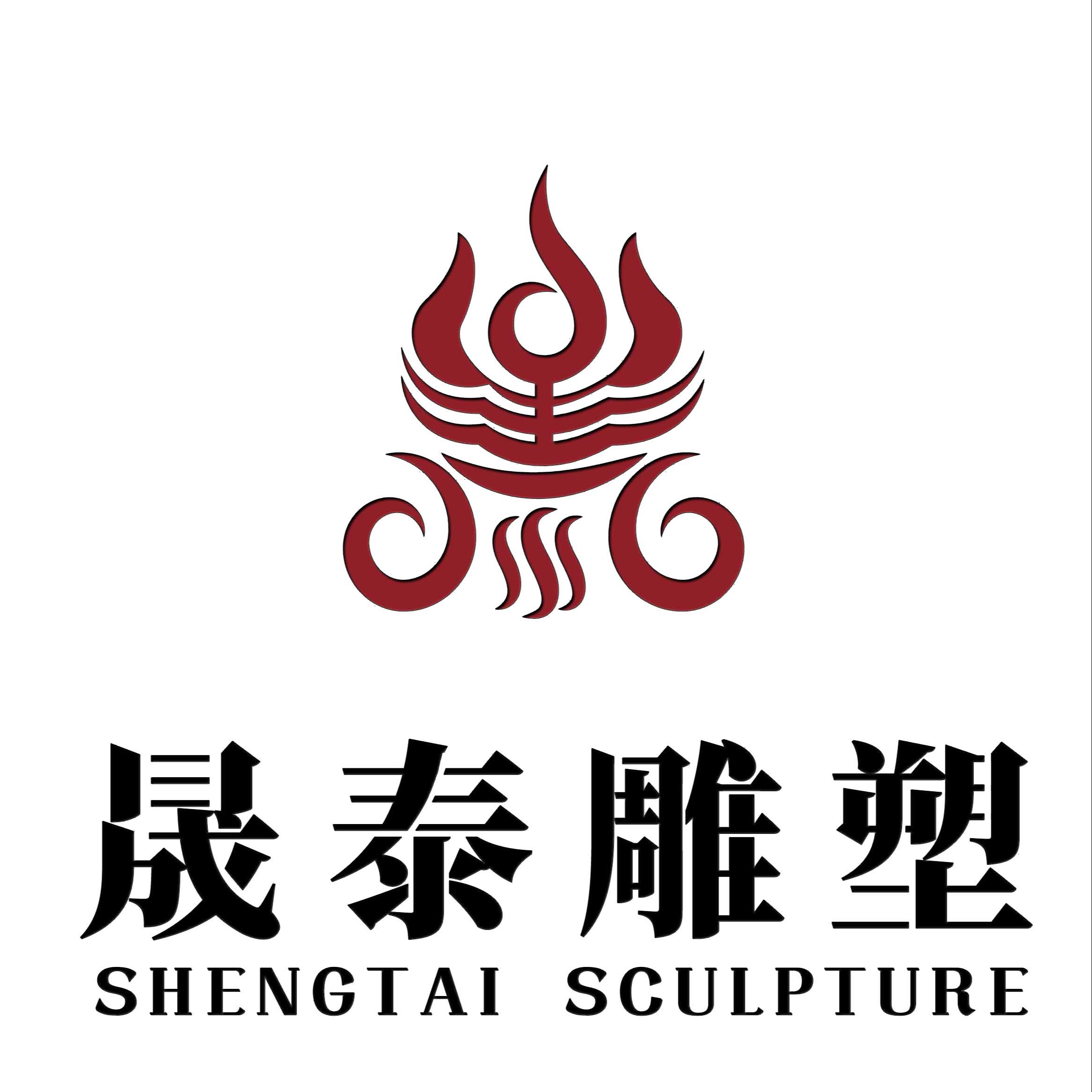 山东晟泰雕塑工程有限公司 - 公司logo