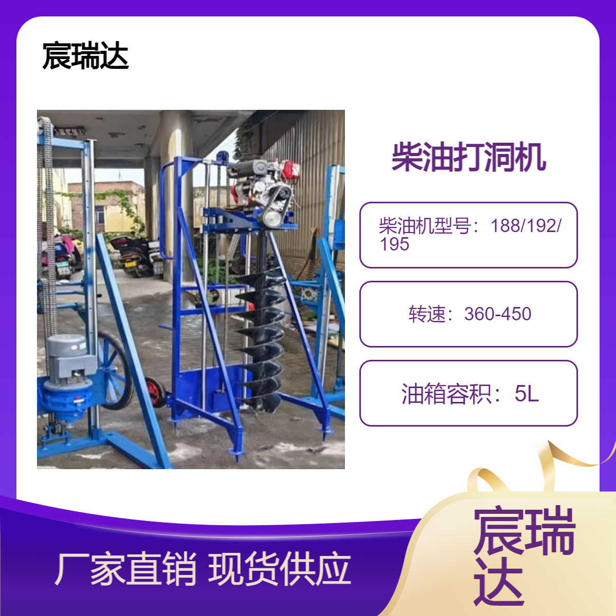 柴油打洞机 便携式小型边坡钻孔打桩机 立杆挖坑电力施工快速打眼
