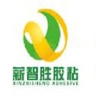 深圳薪智胜胶粘有限公司