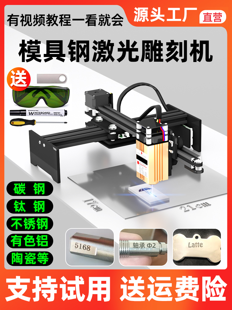 激光雕刻机小型全自动切割机小型激光打印机激光打标机刻字机小型