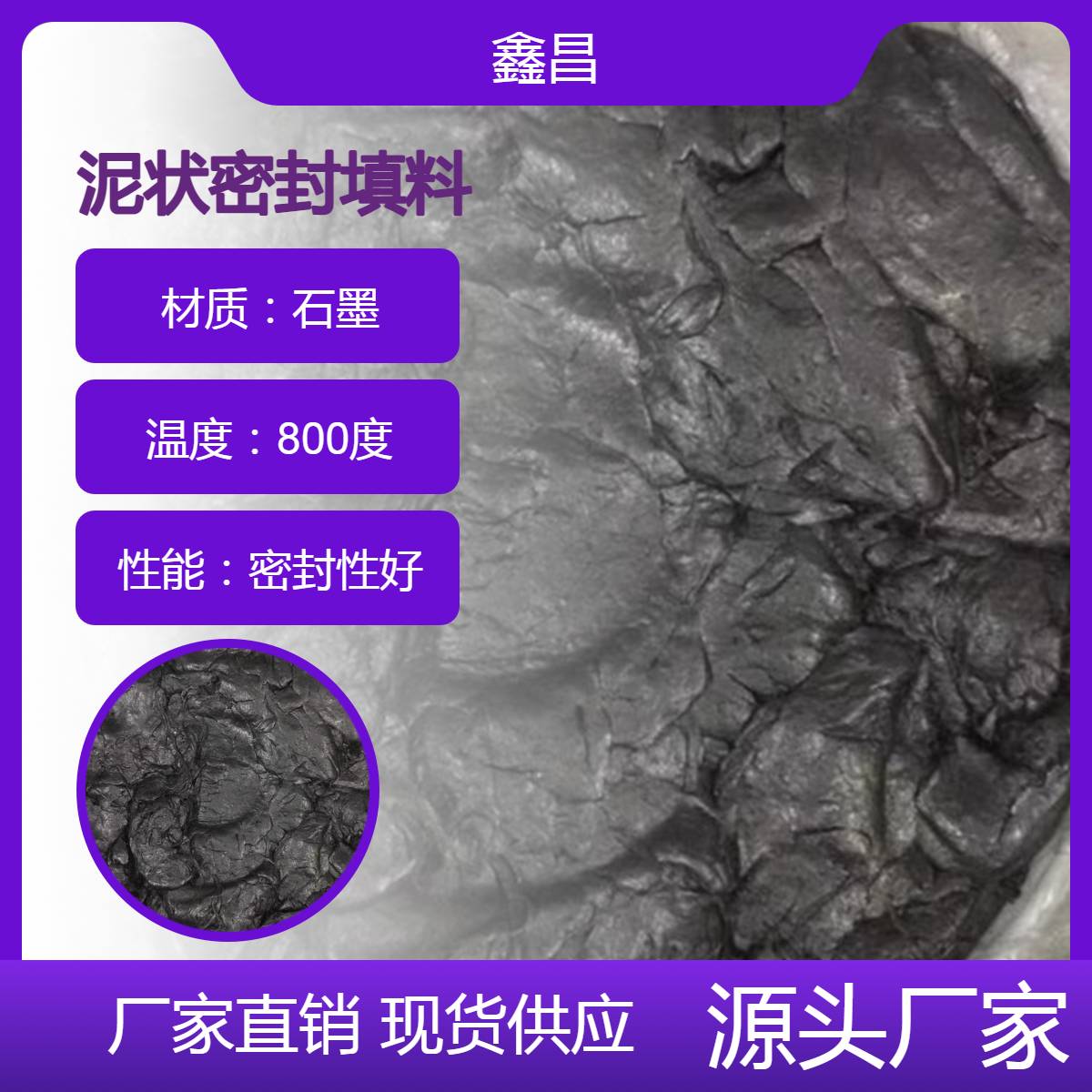 耐高温耐磨CMS2000 kevlar-29+石墨密封填料 安装方便 使用周期长