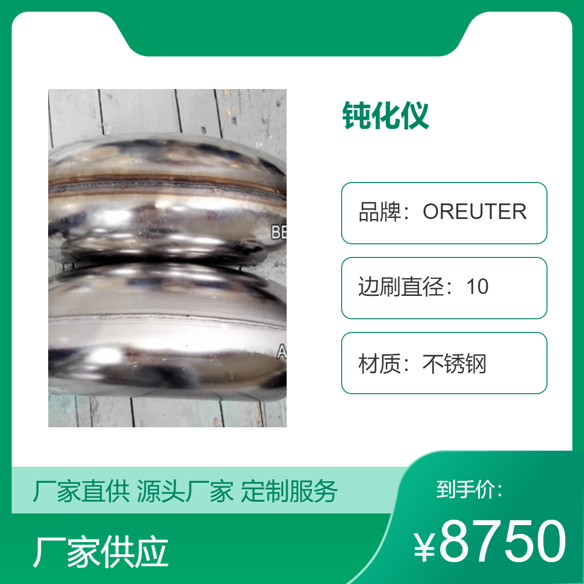 钝化仪工业生产小型重型全自动台式金属表面处理不锈钢抛光设备