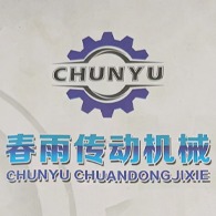 泊头市春雨传动机械有限公司