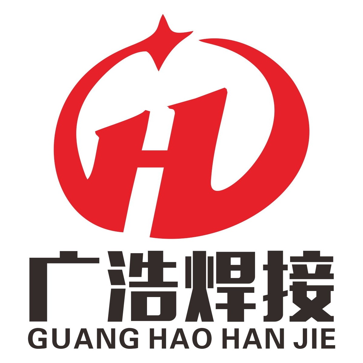 常州广浩焊接技术有限公司