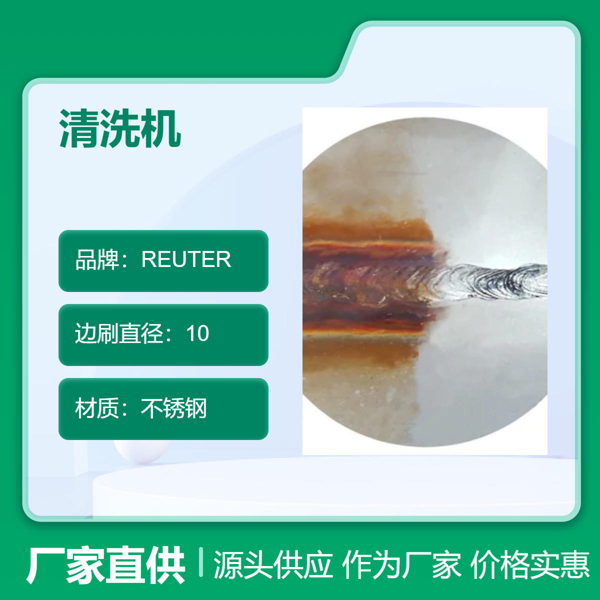 焊道处理机电化学清洗机 1000瓦全自动工业级不锈钢焊点清洗利器