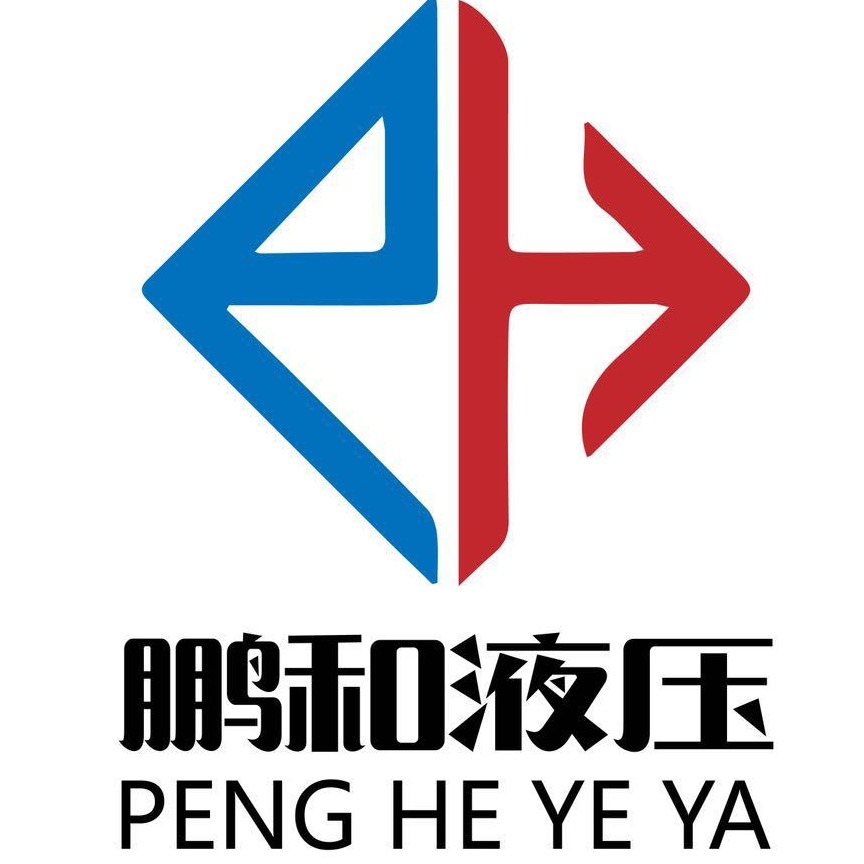 苏州鹏和液压有限公司