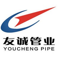 沧州友诚管业有限公司 - 公司logo