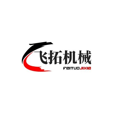 沧州飞拓铸造机械有限公司 - 公司logo