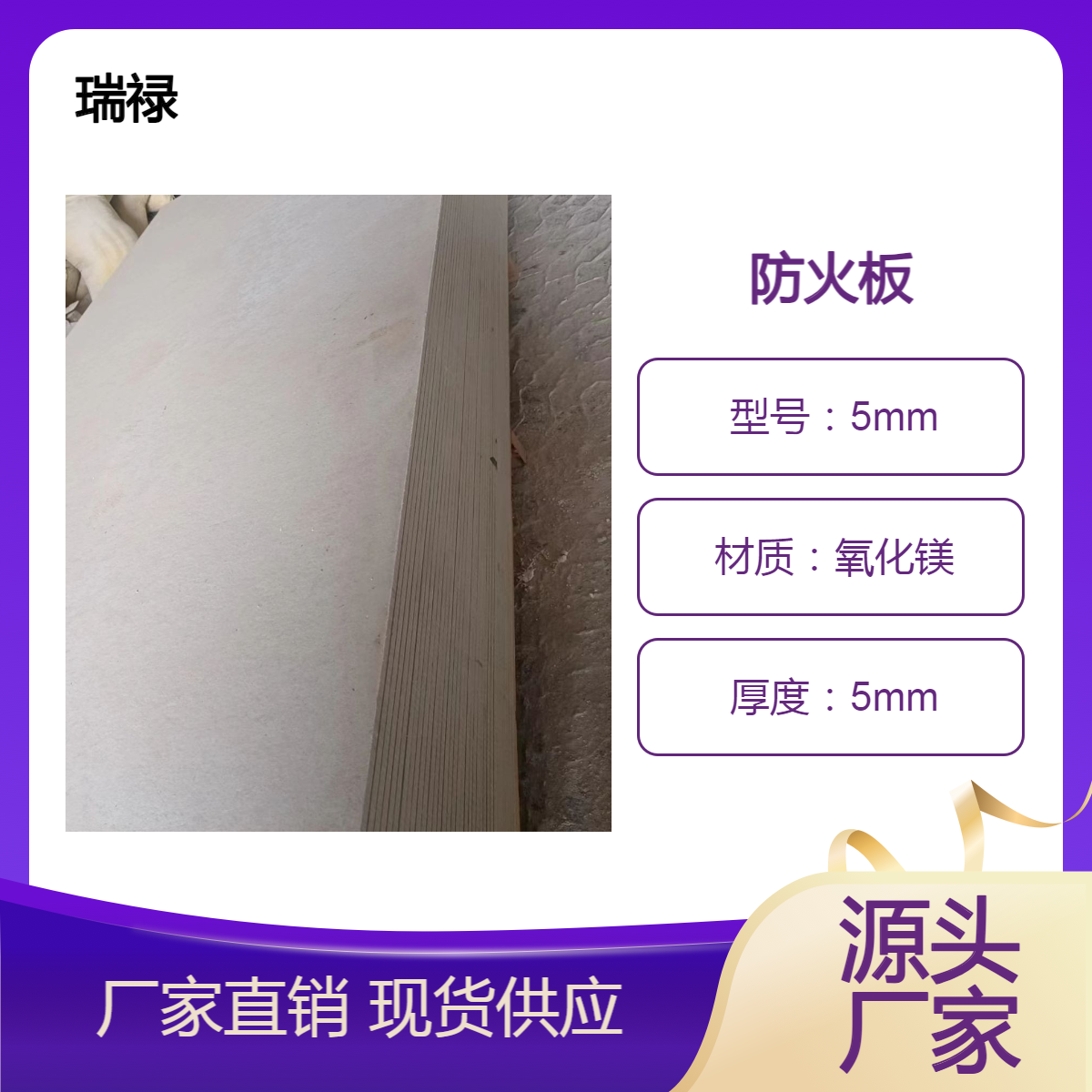 阻燃无机防火隔板5mm8mm10mm电缆桥架防火封堵方法