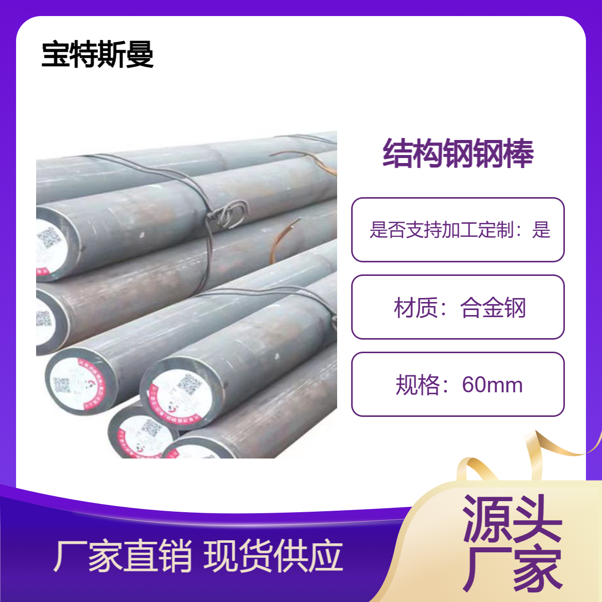 18CrNiMo7-6（1.6587）圆钢 实心合金钢 欧标渗碳钢 可非标定做