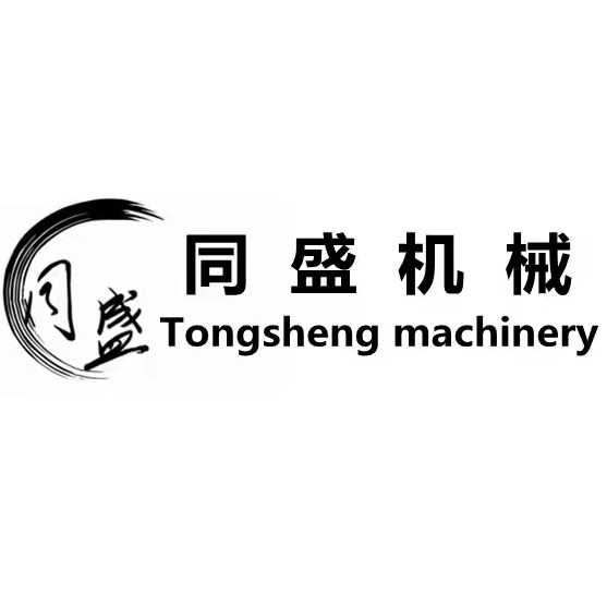 山东同盛机械设备有限公司 - 公司logo