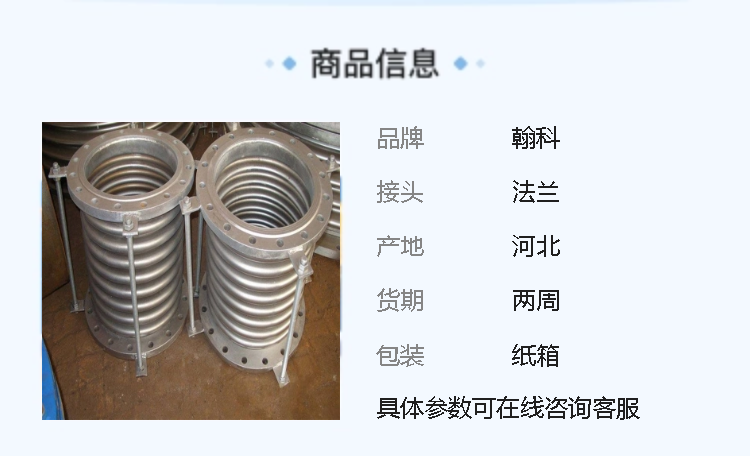 Hanke-DN300 DN350 DN500 DN600 stainless steel corrugated pipe gas pipeline