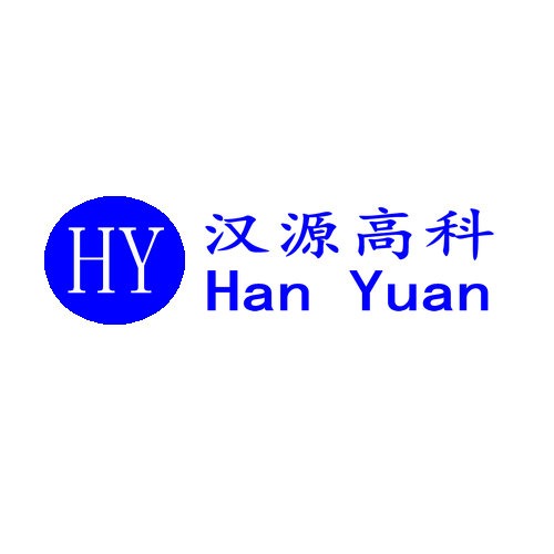 汉源高科(北京)科技有限公司