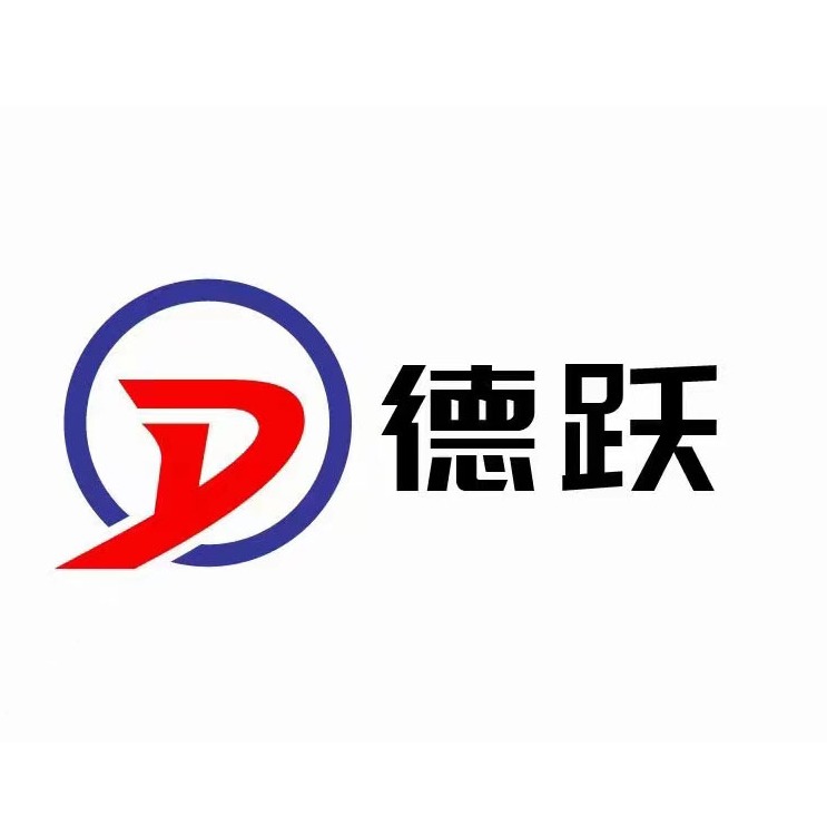 河北德跃轻钢结构有限公司 - 公司logo